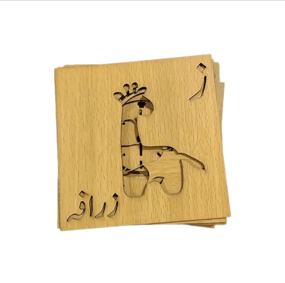 Wooden Urdu Alphabets Writing And Drawing Stencils Huroof e Tahhajji – 36 pieces image 6