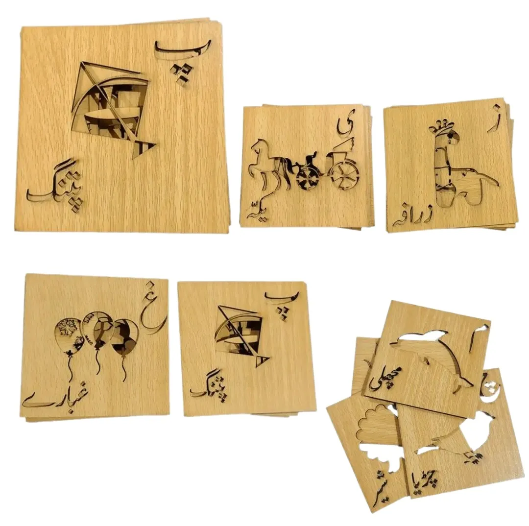 Wooden Urdu Alphabets Writing And Drawing Stencils Huroof e Tahhajji – 36 pieces image 1