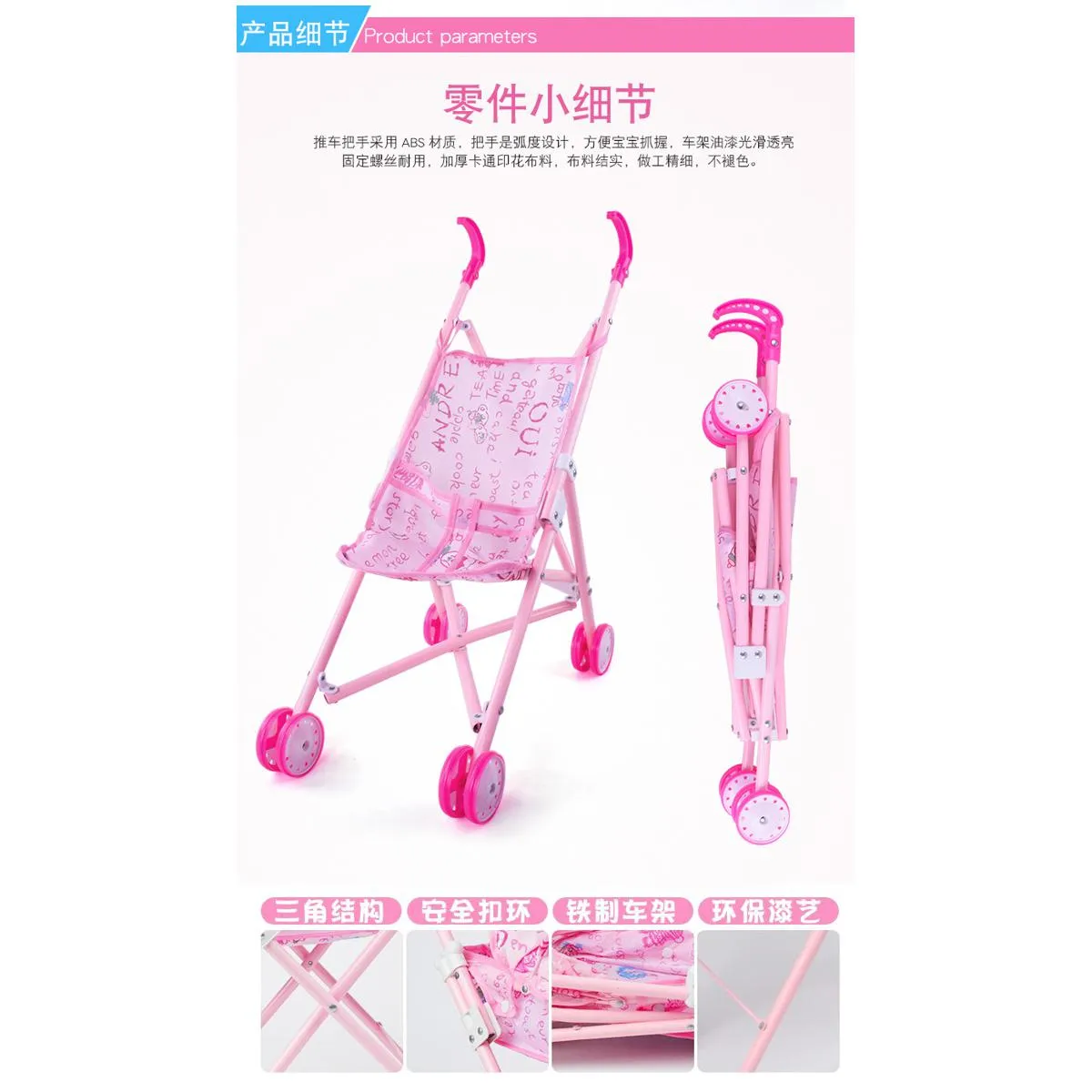 Baby Doll Stroller Pram For Dolls image 3